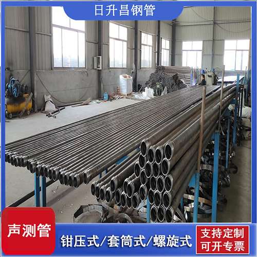 赛罕套筒式桩基声测管