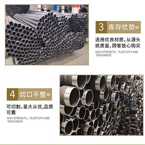 赛罕声测管用于灌浆和工程施工的注意事项
