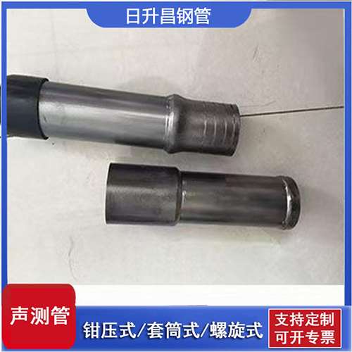 赛罕声测管检测前准备工作有哪些