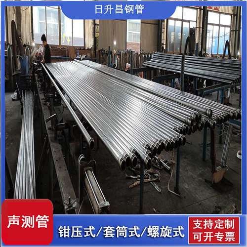 赛罕铁路声测管检测规范的要求